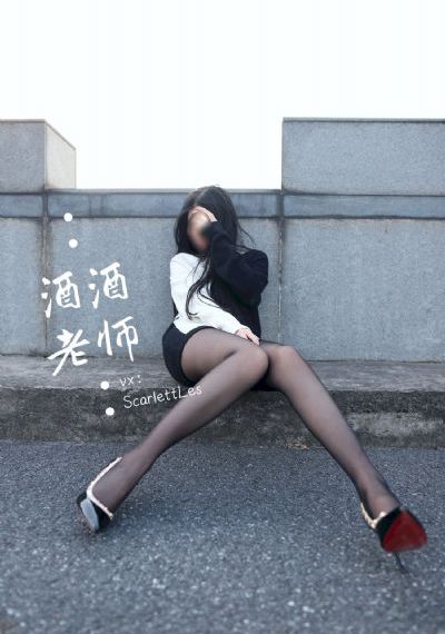 太阳的新娘